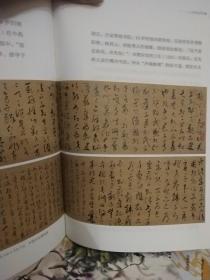 宋代买卖人口书籍_宋代服饰