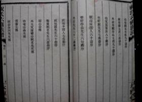 祝姓人口数_人口普查(3)