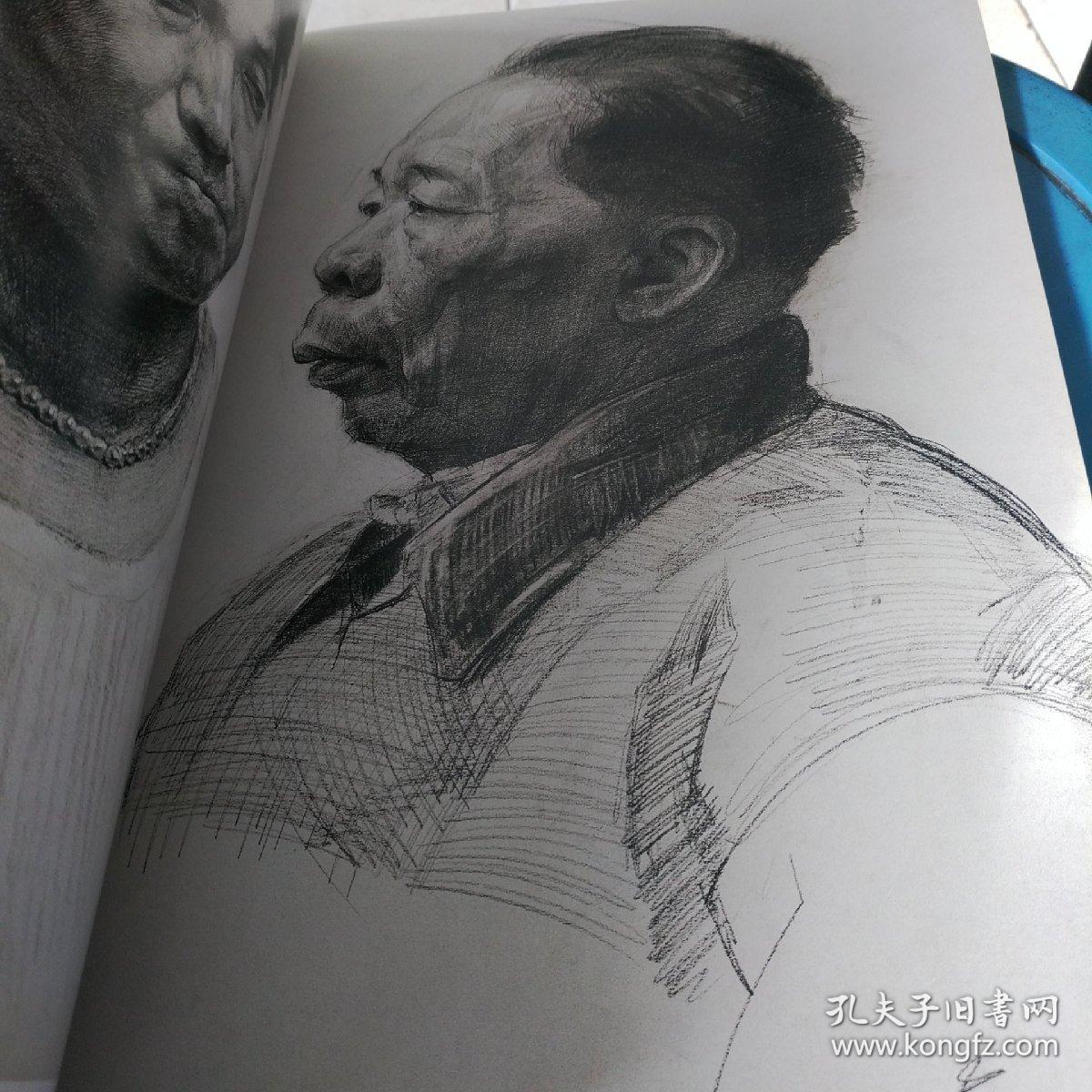 中央美术学院附中留校作品:素描大范本no.