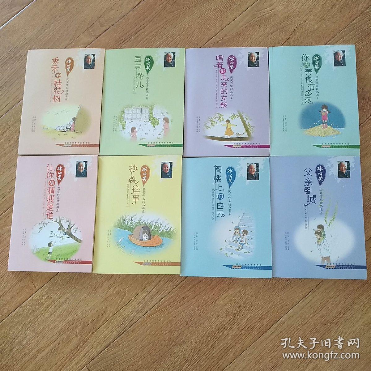 阁楼树猜成语是什么成语_一座阁楼上有树枝,打一成语(3)