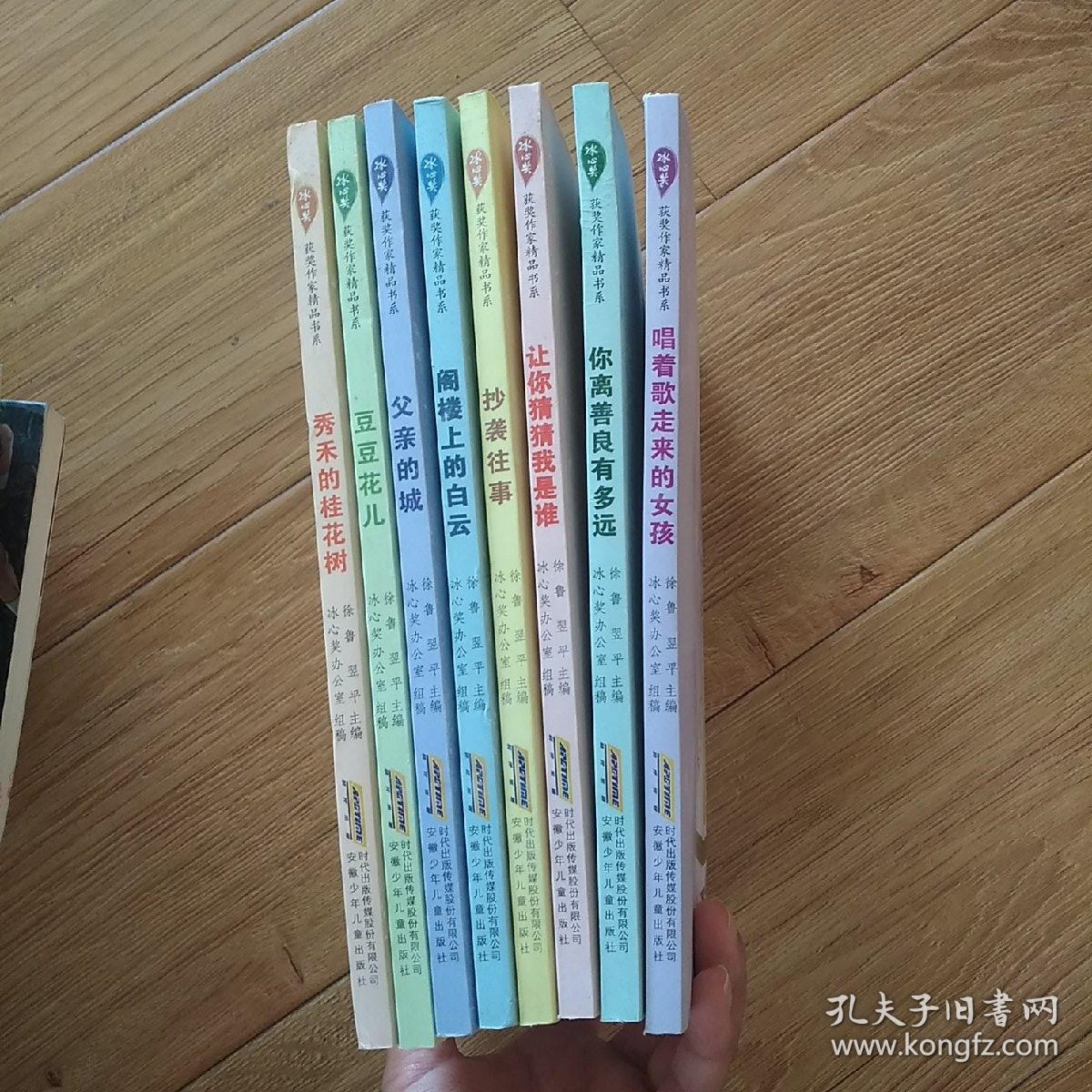 阁楼树猜成语是什么成语_一座阁楼上有树枝,打一成语(3)