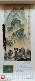 越剧西湖山水简谱_西湖山水还依旧越剧(3)