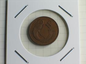 闲山集推荐的辅币——爱尔兰1974年1便士铜币（永久保真）