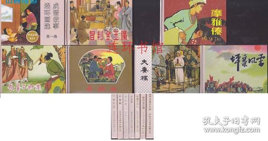 成语玉什么金臬_金镶玉