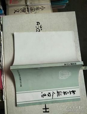 安丘人口普查_安丘冠珠老板娘照片(2)