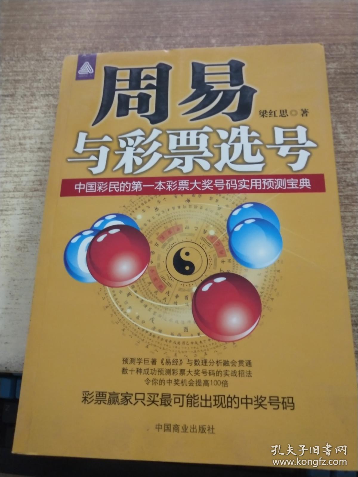 上海市福利彩票发行中心上海福彩双活中心超融合架构运维服务项目成交公告快3彩票投注与开奖数据查询