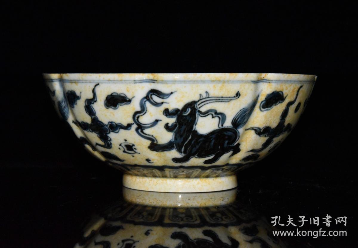 老瓷器秒杀 明代宣德青花多字款麒麟纹薄胎花口碗