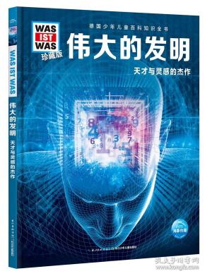 蓝光是什么时候发明的 q4YBAFzSyK-ADZbvAAQTne8iGLI187_n.jpg