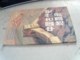 古代史和近代史的区别 q4YBAFzJSW2AS7_nAABqxSag0GI771_s.jpg