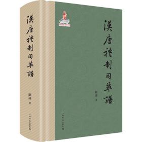 缘起曲谱_白蛇缘起图片(3)