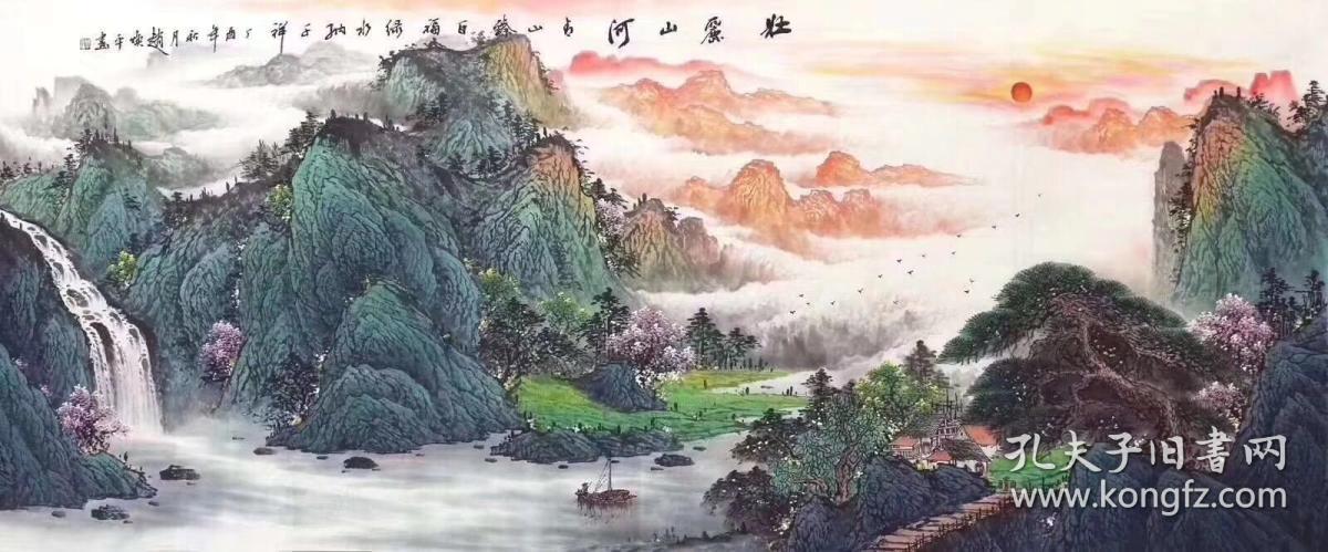 赵焕平·小八尺山水