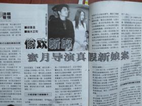 家的滋味刘涛曲谱_刘涛性感(3)