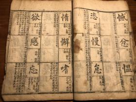 什么教诲四字成语_半三足什么的四字成语(3)