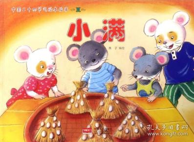 什么叫24节气故事 q4YBAF0ETfOAAdJ_AAEw5uOZl_k386_n.jpg