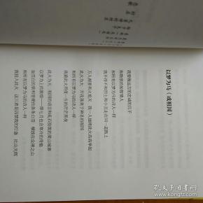 以梦为马:海子经典诗选