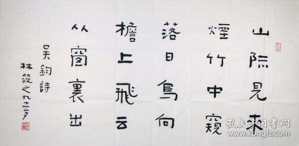 成语诗礼什么家_成语故事图片(3)