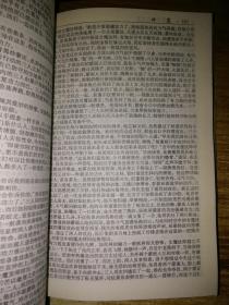 网络至尊大合集;神墓1-4册全