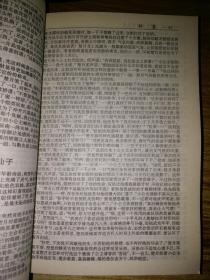 网络至尊大合集;神墓1-4册全