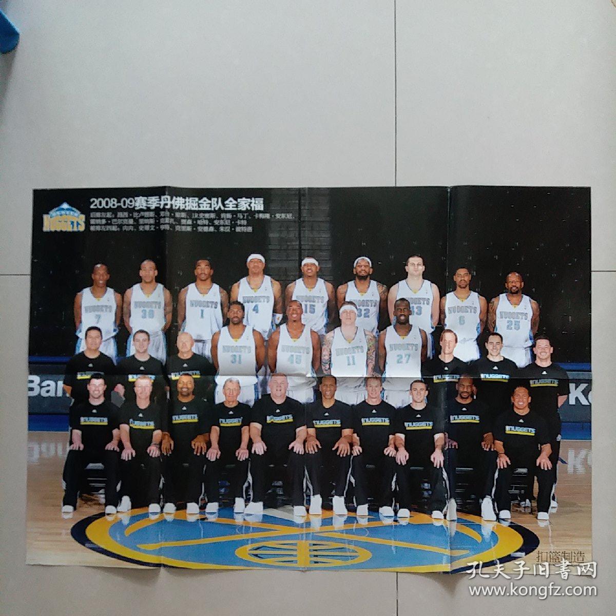 篮球明星海报(1987年nba总冠军洛杉矶湖人队,2008-09赛季丹佛掘金队