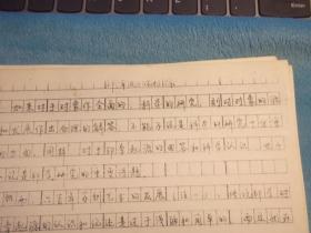 一个师傅三徒弟简谱_一个师傅仨徒弟简谱(3)