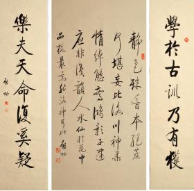 毛笔手写四尺中堂康熙天下第一福万年红宣纸书法作品