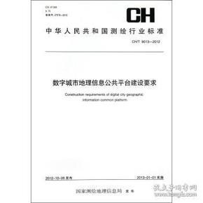 成语开城公什么_成语故事图片(3)