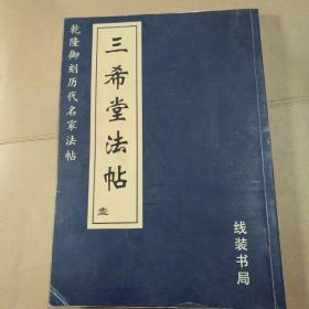 帝皇再临曲谱_帝皇铠甲(3)