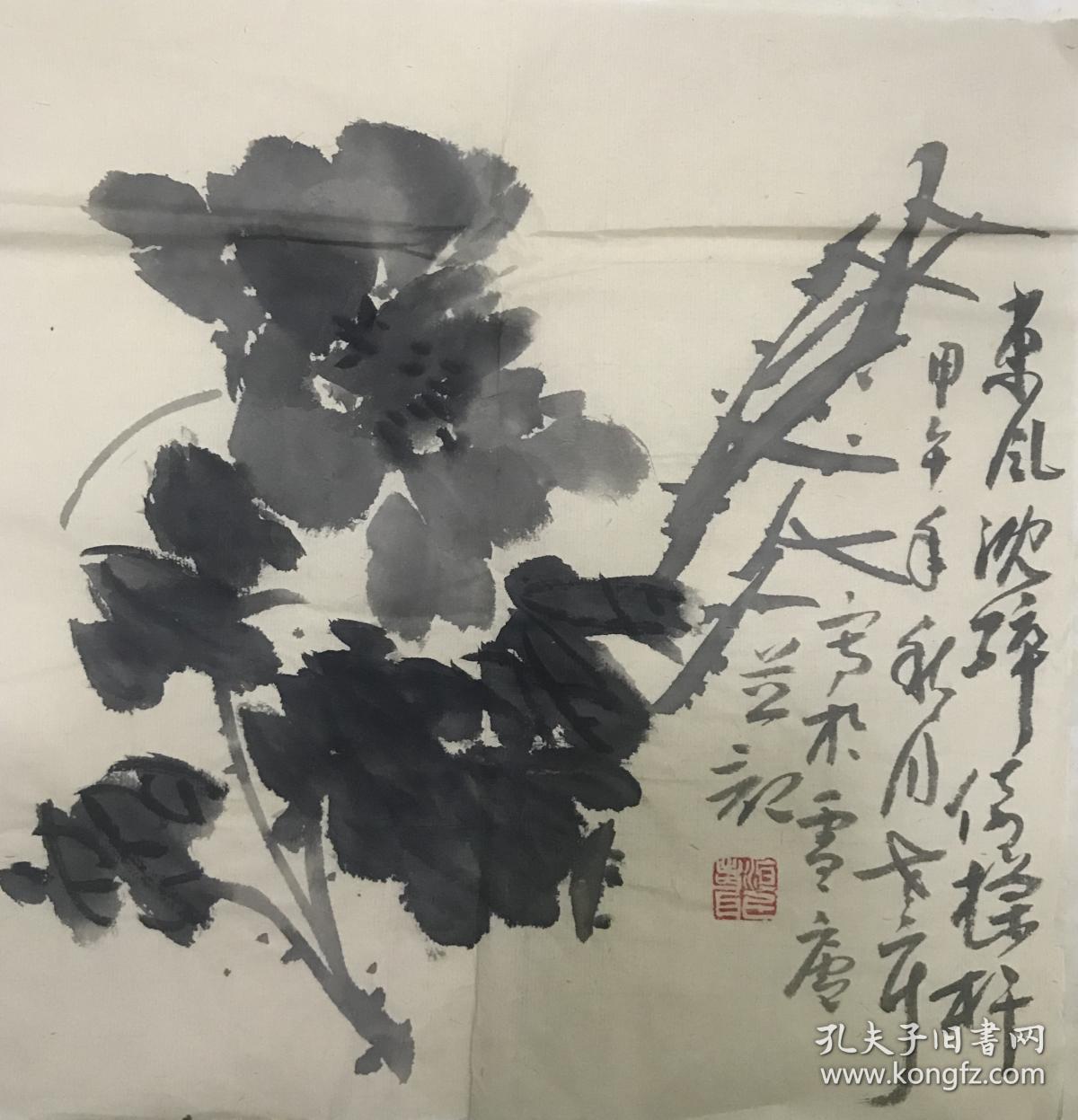 作为新世纪的画家,志强秉承了民族文化的阳刚精神,他看到飞沙走石遮