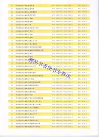 道德经曲谱_老子道德经图片(3)