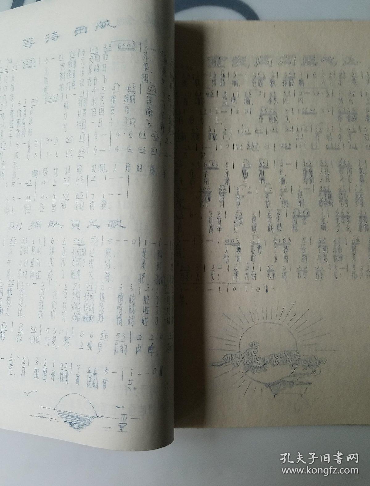 大海航行靠舵手的简谱_大海航行靠舵手图片