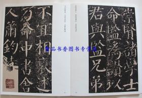 道德经曲谱_老子道德经图片(3)