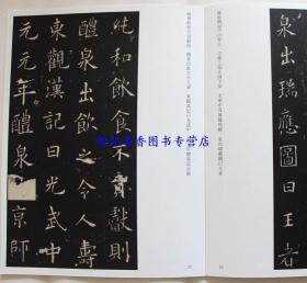 道德经曲谱_老子道德经图片(2)