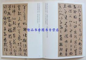 道德经曲谱_老子道德经图片(3)