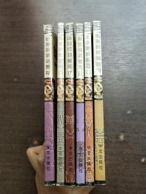 褒什么贬成语_成语故事简笔画(3)