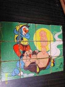 老成语拼图积木 西游记图案