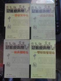 1老总论码_数字1-10图片(3)