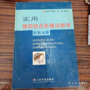 645 条结果 库存书 作者:李永才  主编;叶慧义;汪伟 出版社:人民军医