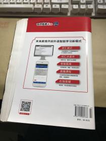 同等学力人员申请硕士学位英语水平全国统一考