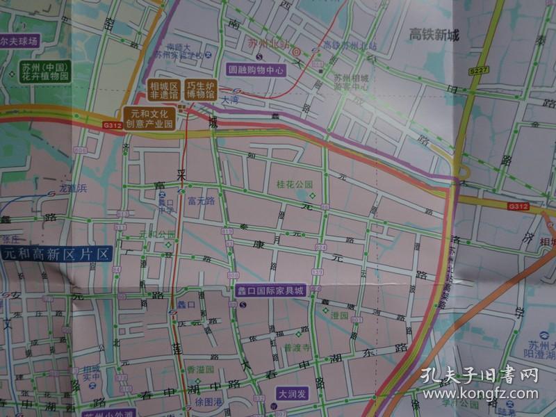 苏州相城区全域旅游地图 2017年 2开独版 苏州市相城区区位图,苏州