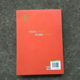 不忘初心歌词简谱_不忘初心简谱 郝国文词 景治曲 景治 作曲 原创曲谱专栏 中国曲谱网(3)