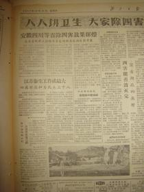 如何报人口失踪_暖心 八旬老人一夜未归,南昌公交司机 108将 集体寻人,最后(3)