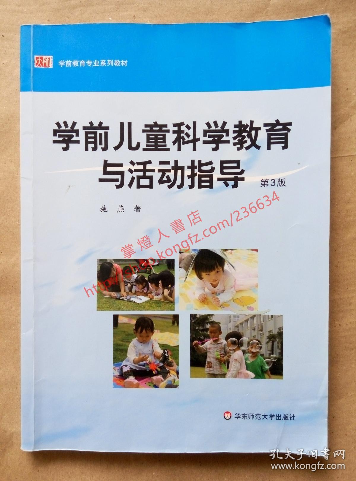 全国教育学前管理系统_学前教育是什么专业_下列哪种做法适合学前班的教育