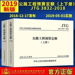 怎么算交通运输行业gdp_新疆推动智慧交通建设(3)