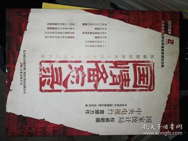 国情备忘录人口大计_手机壁纸备忘录