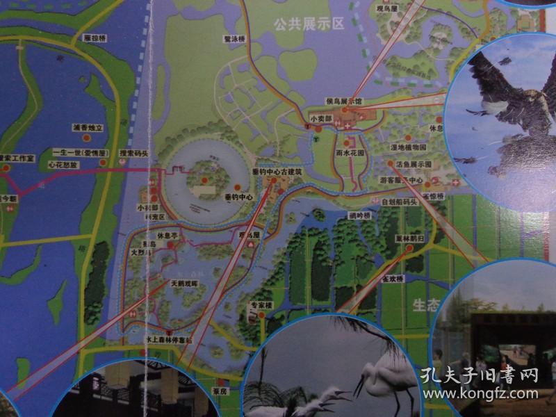 宁波杭州湾国家湿地公园旅游指南 2017年 16开折页 宁波杭州湾国家