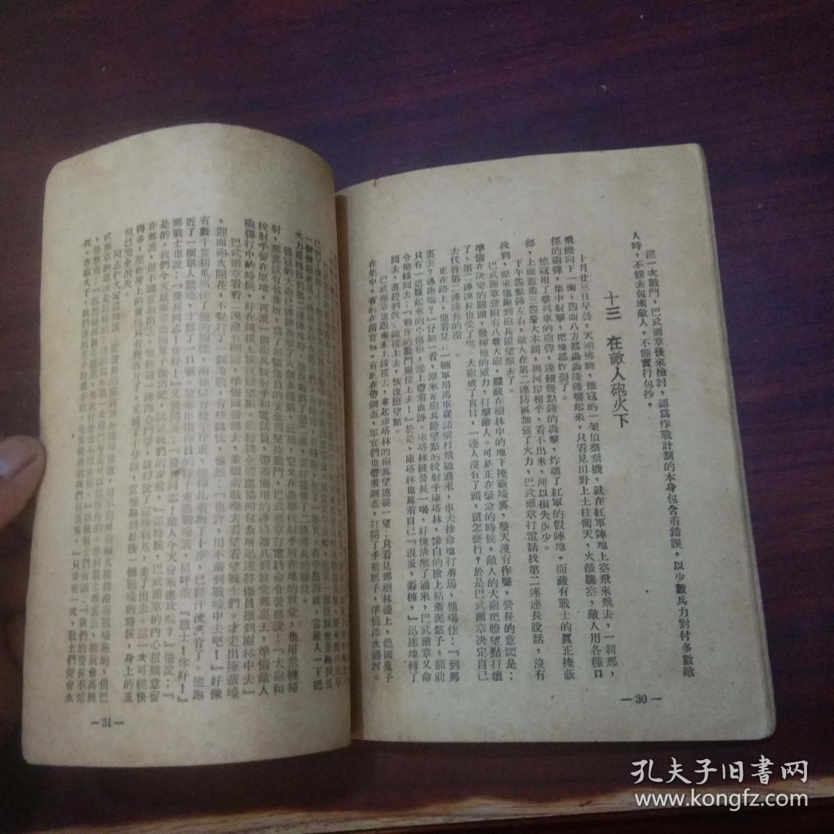 什么时候进九和出九 qoYBAFzaiSeAYsdPAAIY8d1kp4s177_b.jpg