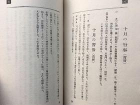上元简谱_天官赐福上元佳节图片(3)