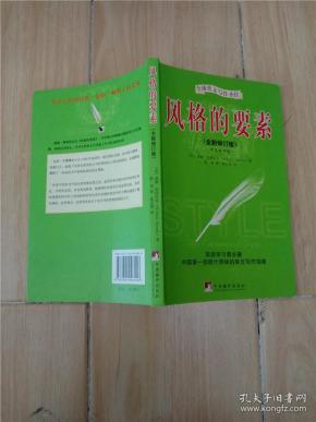 风格的要素解读 q4YBAF0MPK-AcGuTAAEJR2yuuwY007_n.jpg