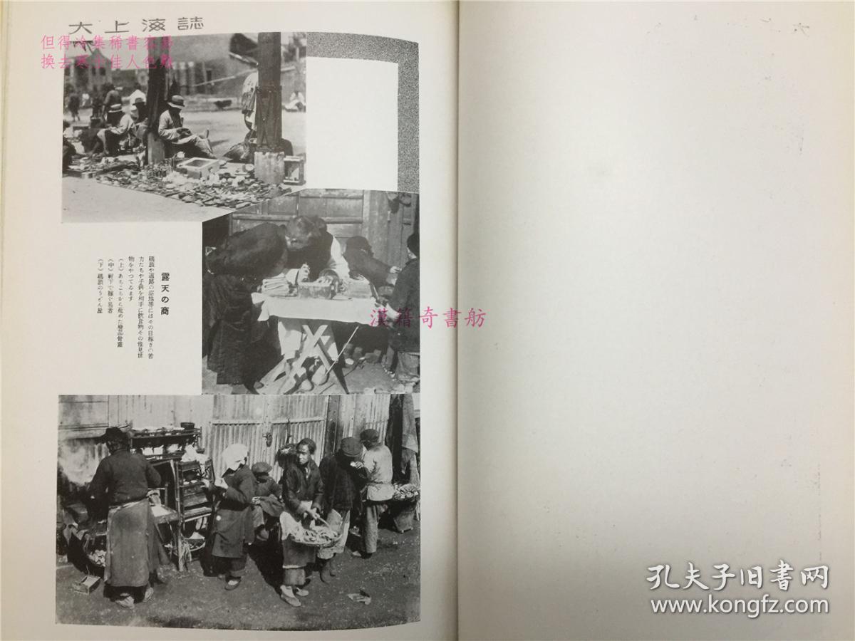 珍贵的黑白历史照片资料,上海滩建筑街景上海美人租界巡捕抓人娼妓