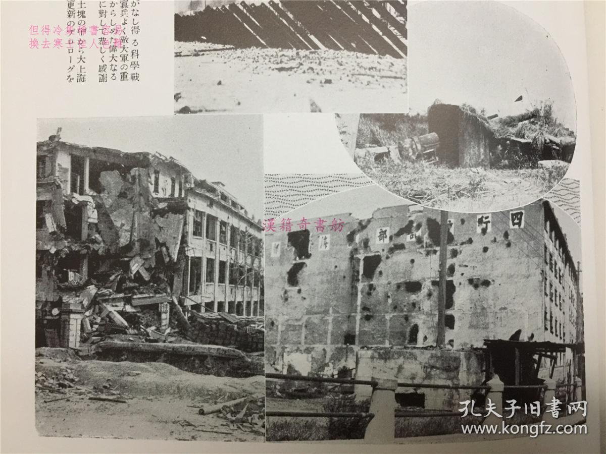 珍贵的黑白历史照片资料,上海滩建筑街景上海美人租界巡捕抓人娼妓